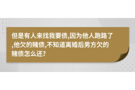 讨债鬼走后怎么办：债务处理与后续措施指南