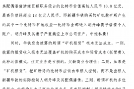 网上举报催收电话：如何维护自身权益